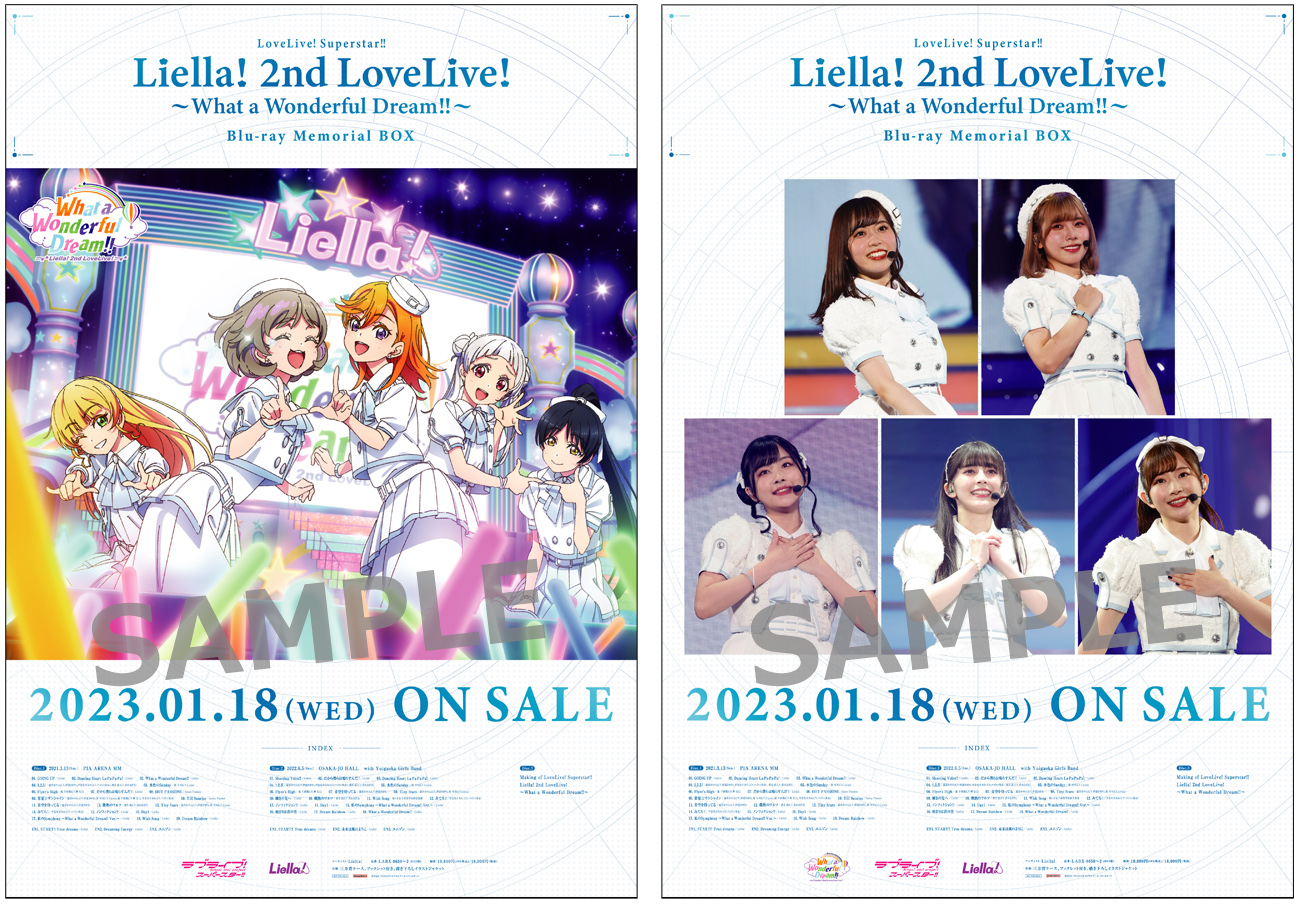 ラブライブ！スーパースター!! Liella! 2nd LoveLive! ～What a 