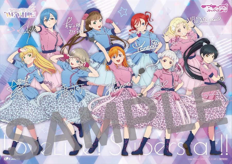ラブライブ!スーパースター!!Liella!3rd LoveLive!Tour… ラブライブ!スーパースター!! Liella! 3rd LoveLive! Tour ~WE