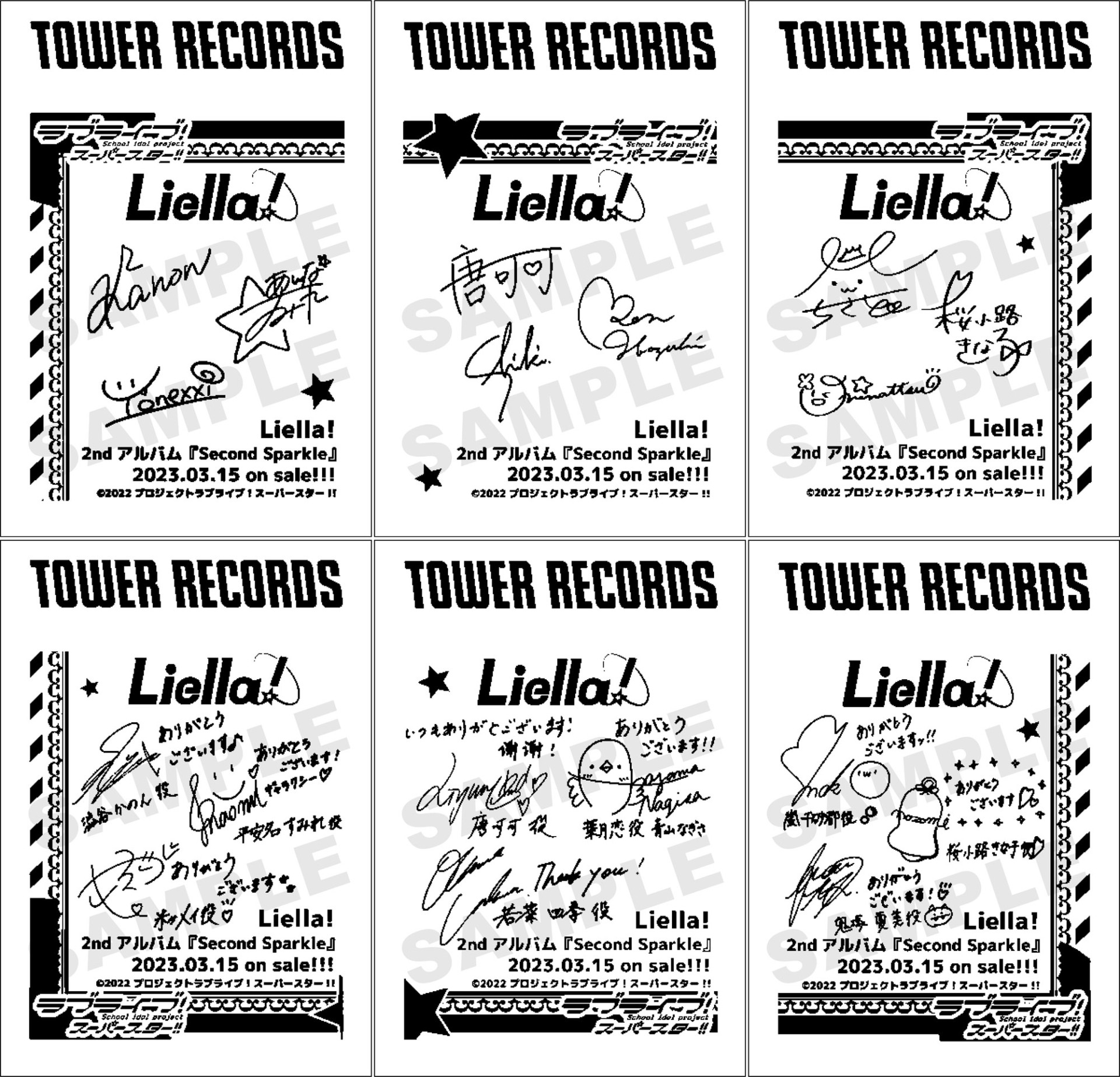 Liella! 2ndアルバム「Second Sparkle」×タワーレコードコラボ 