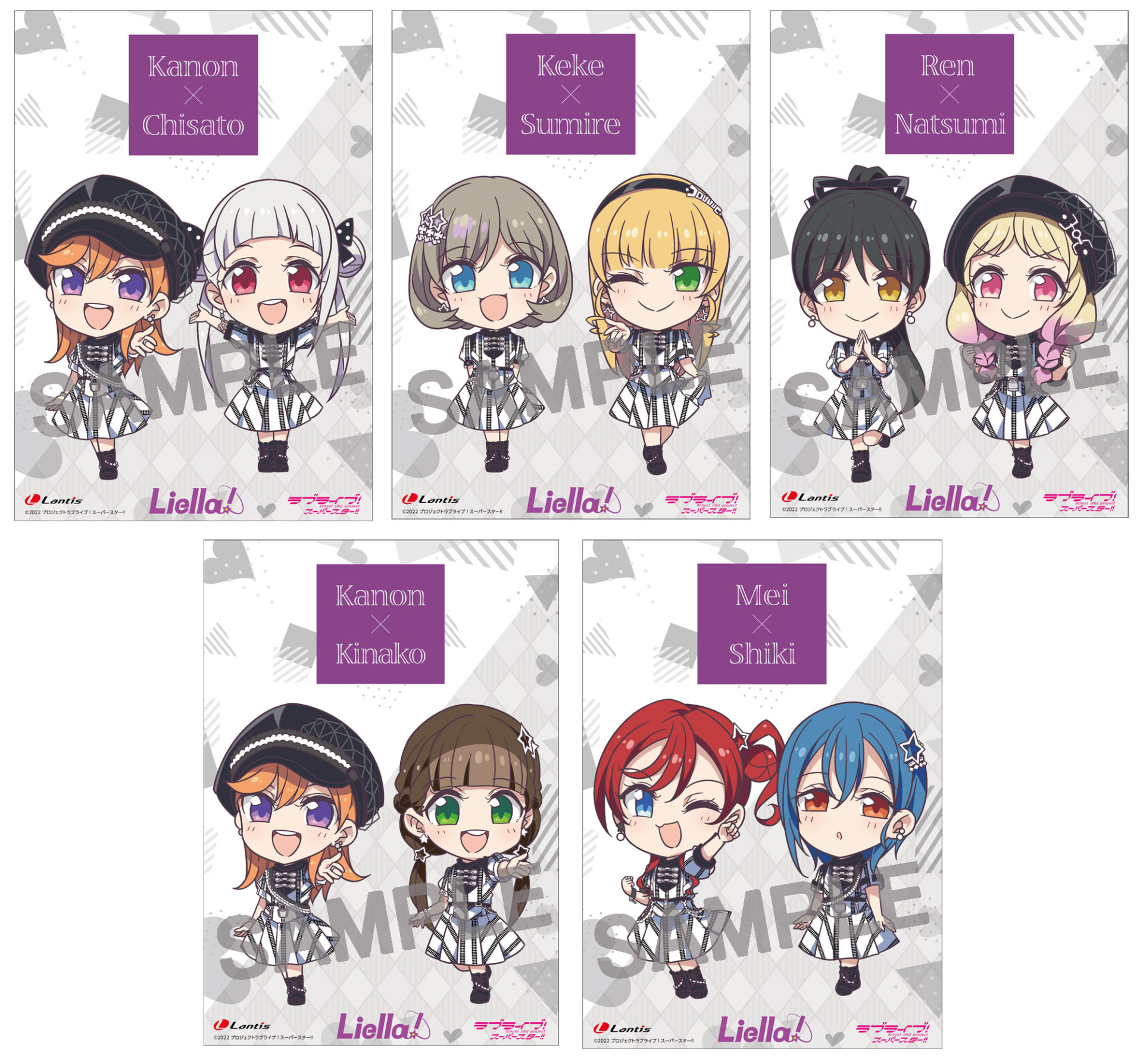 Liella! 2ndアルバム「Second Sparkle」発売記念抽選キャンペーン