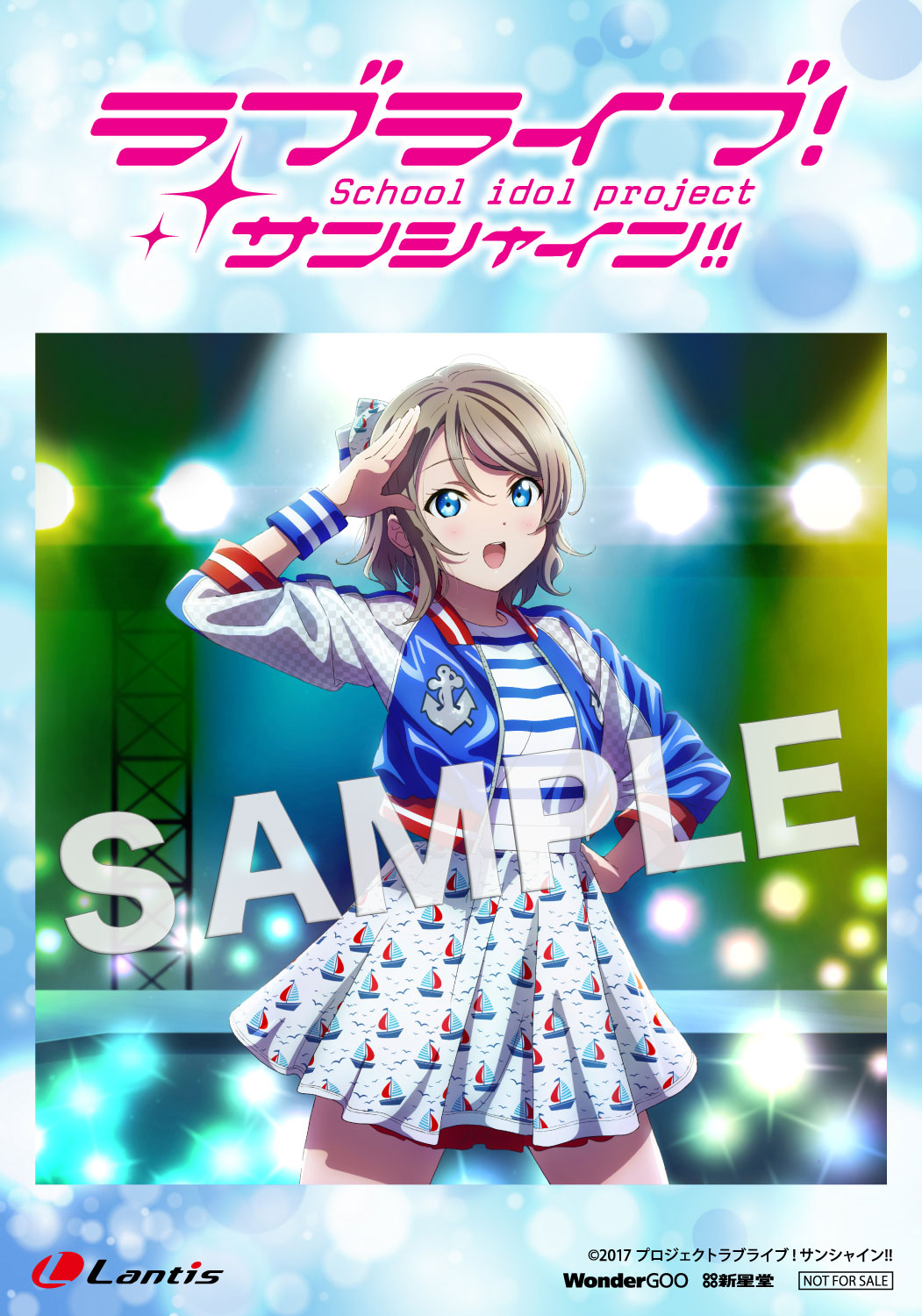 ラブライブ！サンシャイン!! 白雲石コースター オーシャン