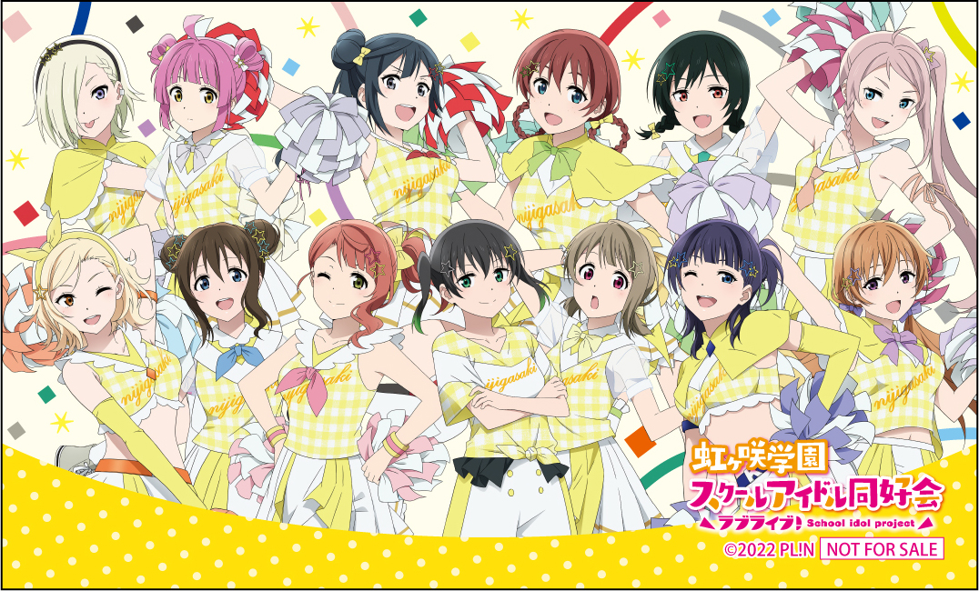 カエルDX氏デザイン『虹ヶ咲学園スクールアイドル同好会