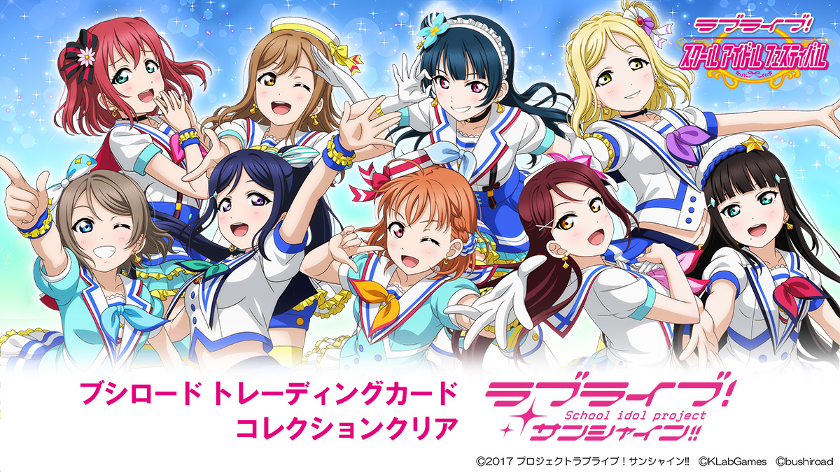 夏限定イベント「セイウチ、アザラシ、トドのバシャ！！」を行います 