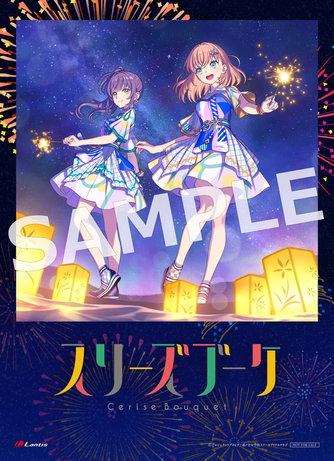ラブライブ! μ’s ハードボードコースターセット K-BOOKSブース特典 8/9発売 ユニット2ndシングルの店舗特典が決定! | ラブライブ