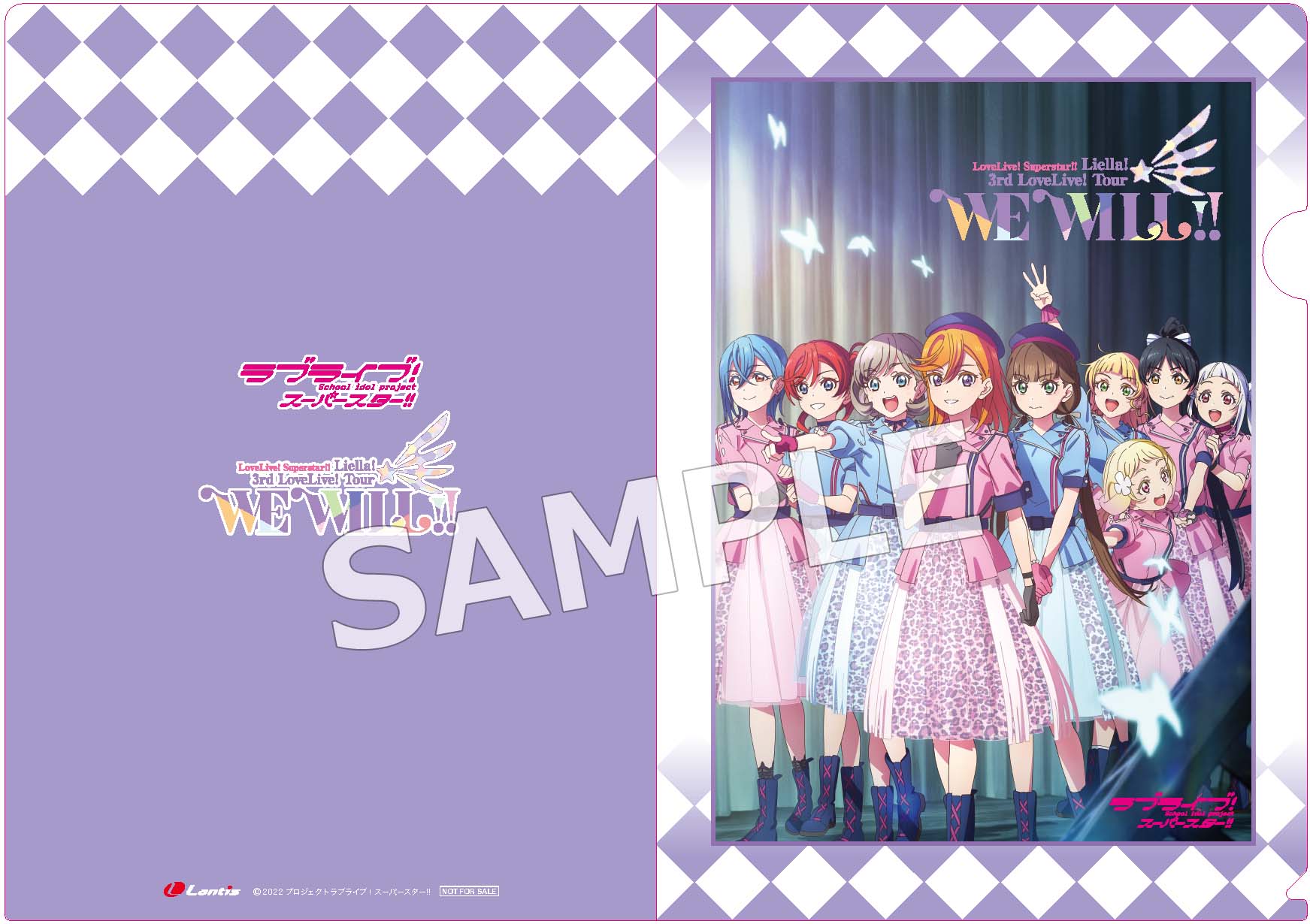 ラブライブ!スーパースター!! 収納BOX ラブライブ!スーパースター!! Liella! 3rd LoveLive! Tour ~WE