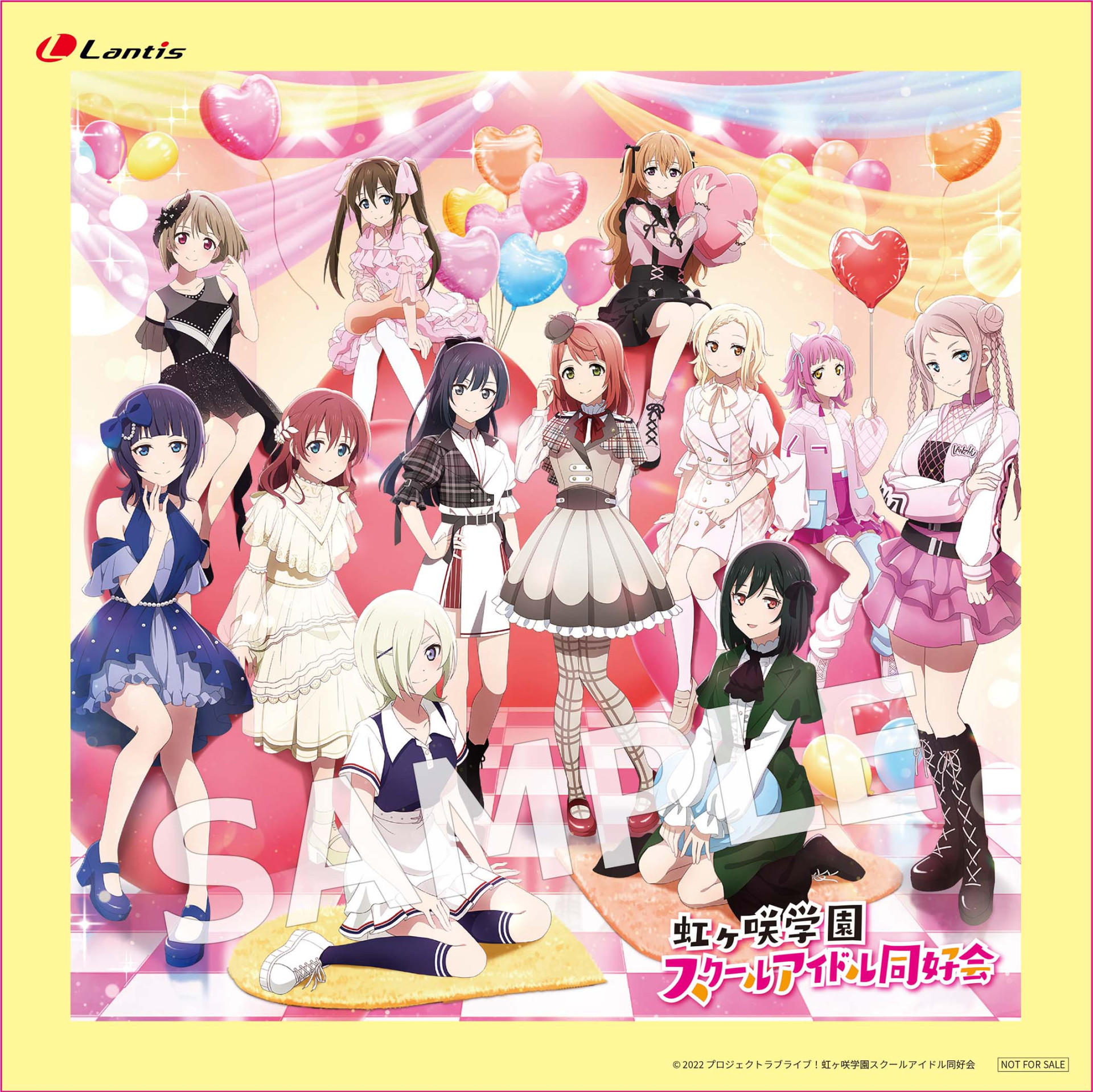 ラブライブ ! 虹ヶ咲学園 スクールアイドル同好会 入場特典 虹ヶ咲学園スクールアイドル同好会5thアルバムの購入者特典が