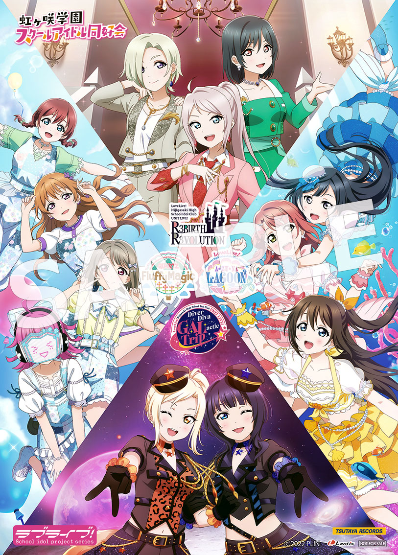 ラブライブ!虹ヶ咲学園スクールアイドル同好会 Unit Live! BluRay ラブライブ!虹ヶ咲学園スクールアイドル同好会 UNIT LIVE! Blu