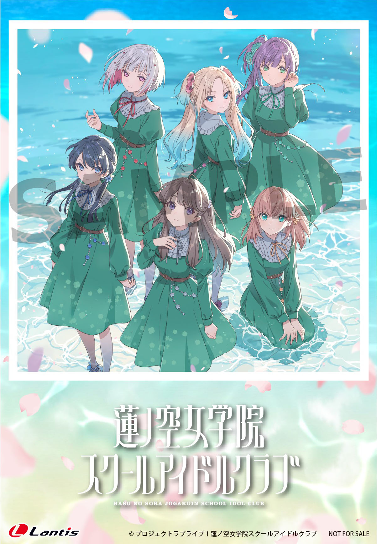 ラブライブ 蓮ノ空女学院 みらくらぱーく! 2ndシングル 「以心☆伝心」未開封 4月3日(水)発売 「蓮ノ空女学院スクールアイドルクラブ」2nd