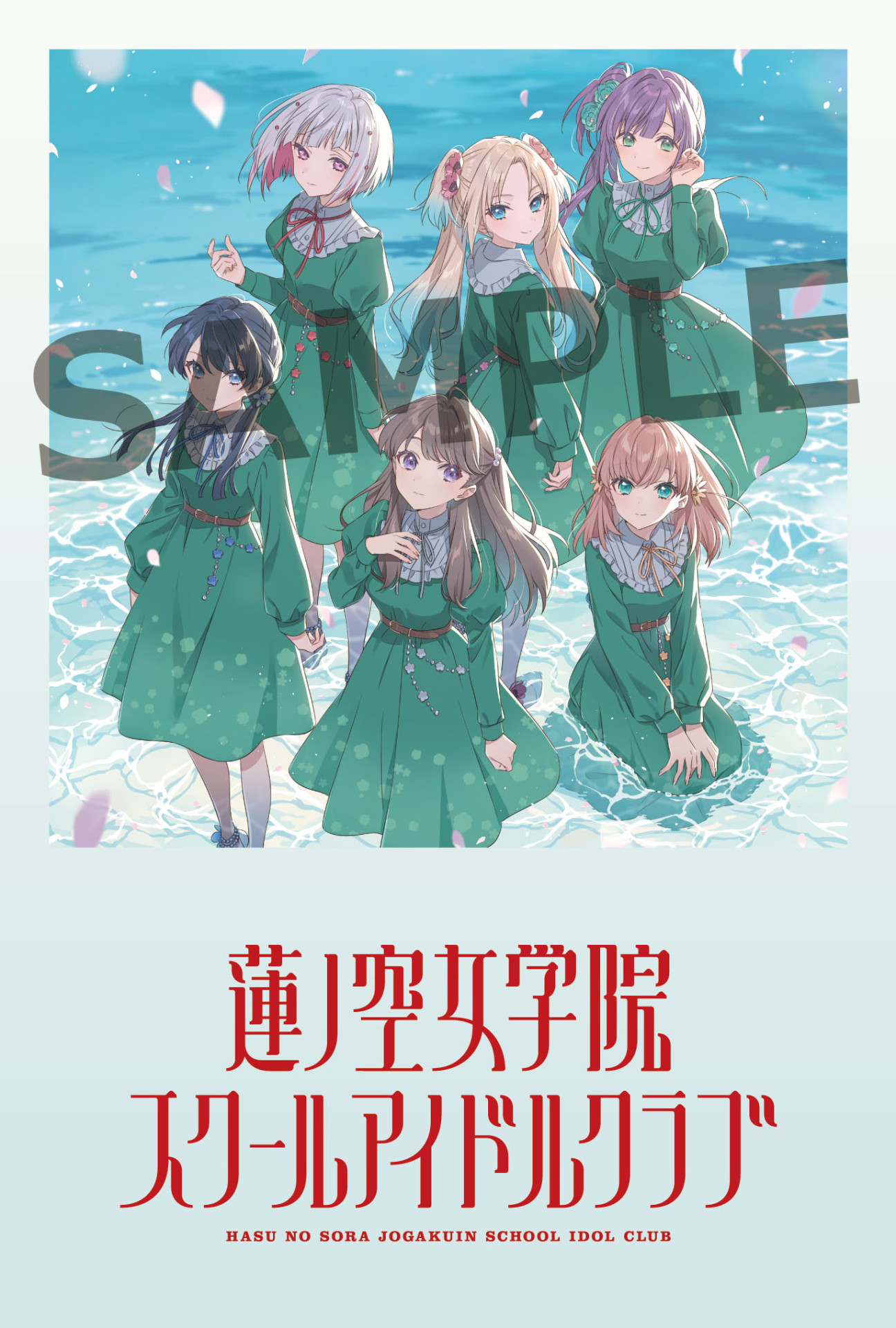 蓮ノ空女学院 シュリンク付き 新品未開封 15BOX ラブライブ 4月3日(水)発売 「蓮ノ空女学院スクールアイドルクラブ」2nd