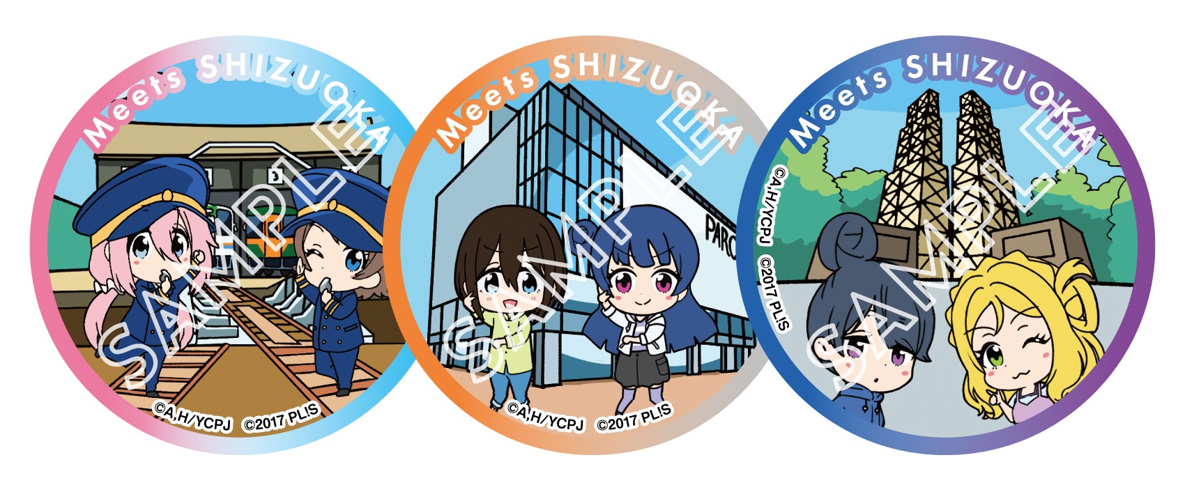 ゆるキャン×ラブライブ スタンプラリー ゆるキャン×ラブライブ スタンプラリー Meets SHIZUOKA 〜ゆる