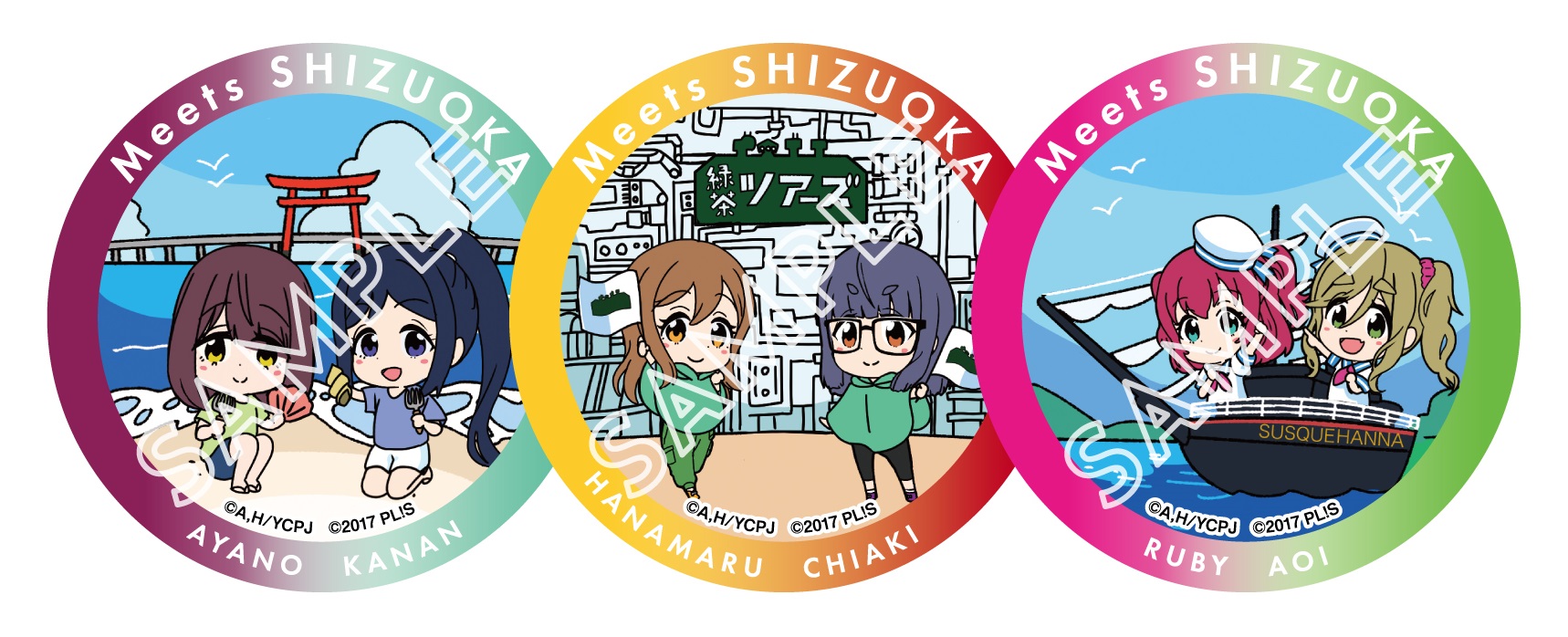 ゆるキャン×ラブライブ!サンシャイン!! スタンプラリー【中部】フルコンプセット Meets SHIZUOKA 〜ゆるキャン△ × ラブライブ!サンシャイン