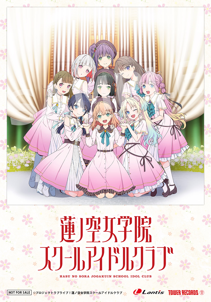 蓮ノ空 CD 16枚 特典19枚まとめ売り 蓮ノ空女学院スクールアイドルクラブ 4月17日(水)発売 「蓮ノ空女学院スクールアイドルクラブ」 2nd