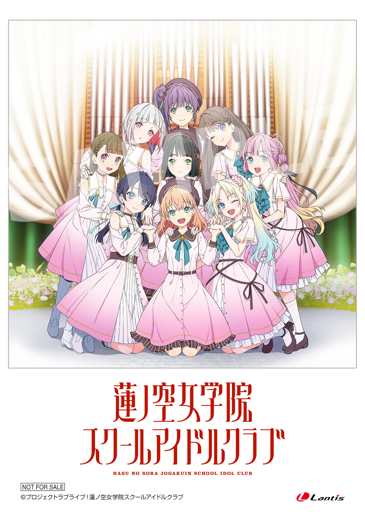 ラブライブ! 蓮ノ空女学院スクールアイドルクラブスリーブ2種セット 4 Cbbq5rWWS9IeXay2.jpeg?_=1752601140