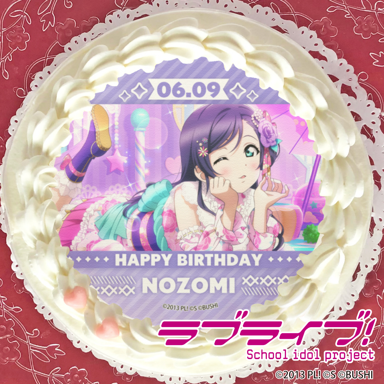 ラブライブ！シリーズPremiumShopより東條希バースデー企画の