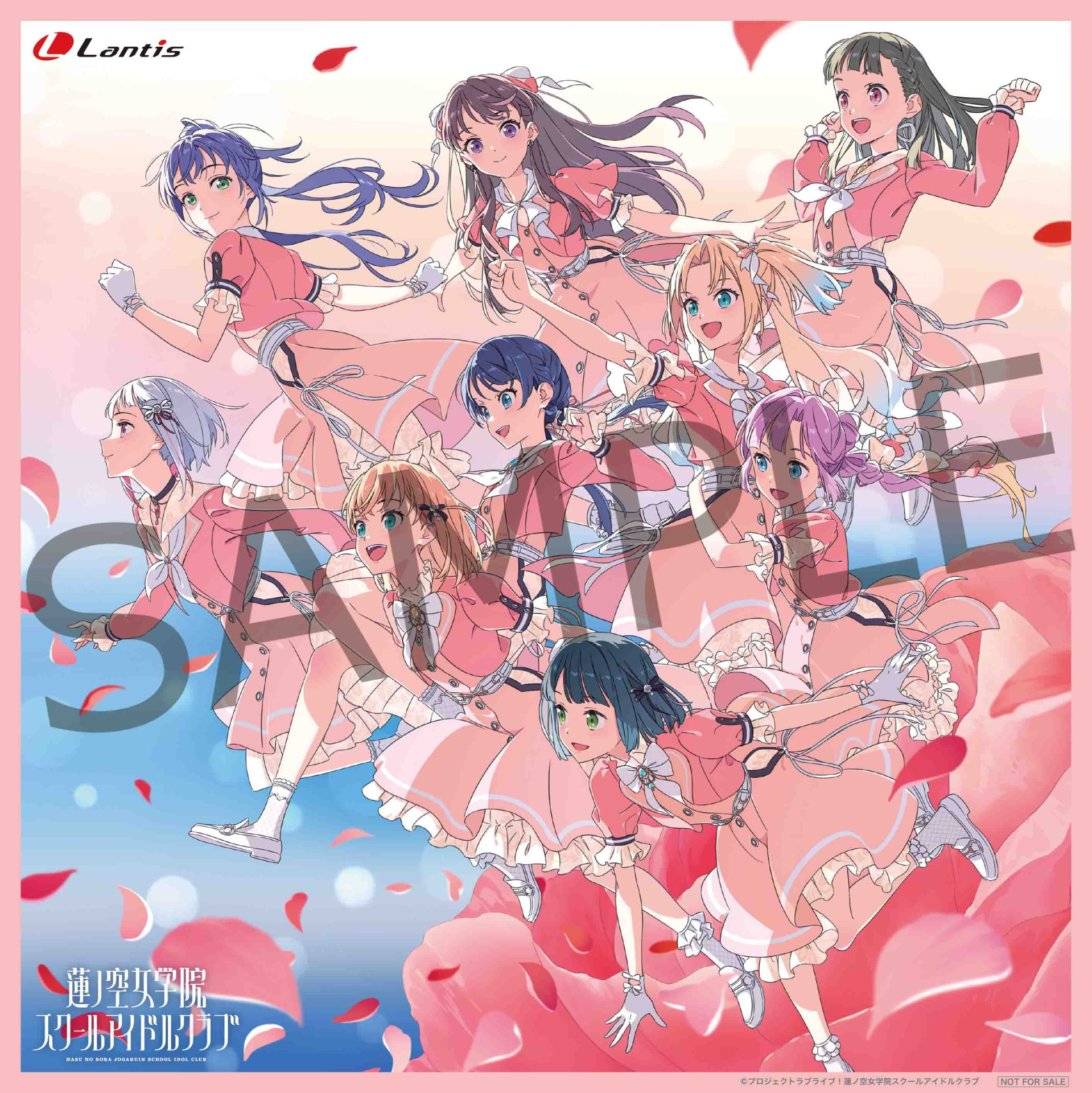 ラブライブ 蓮ノ空女学院入学案内 蓮ノ空女学院スクールアイドルクラブ リンクラ 7月17日(水)発売 「蓮ノ空女学院スクールアイドルクラブ」3rd