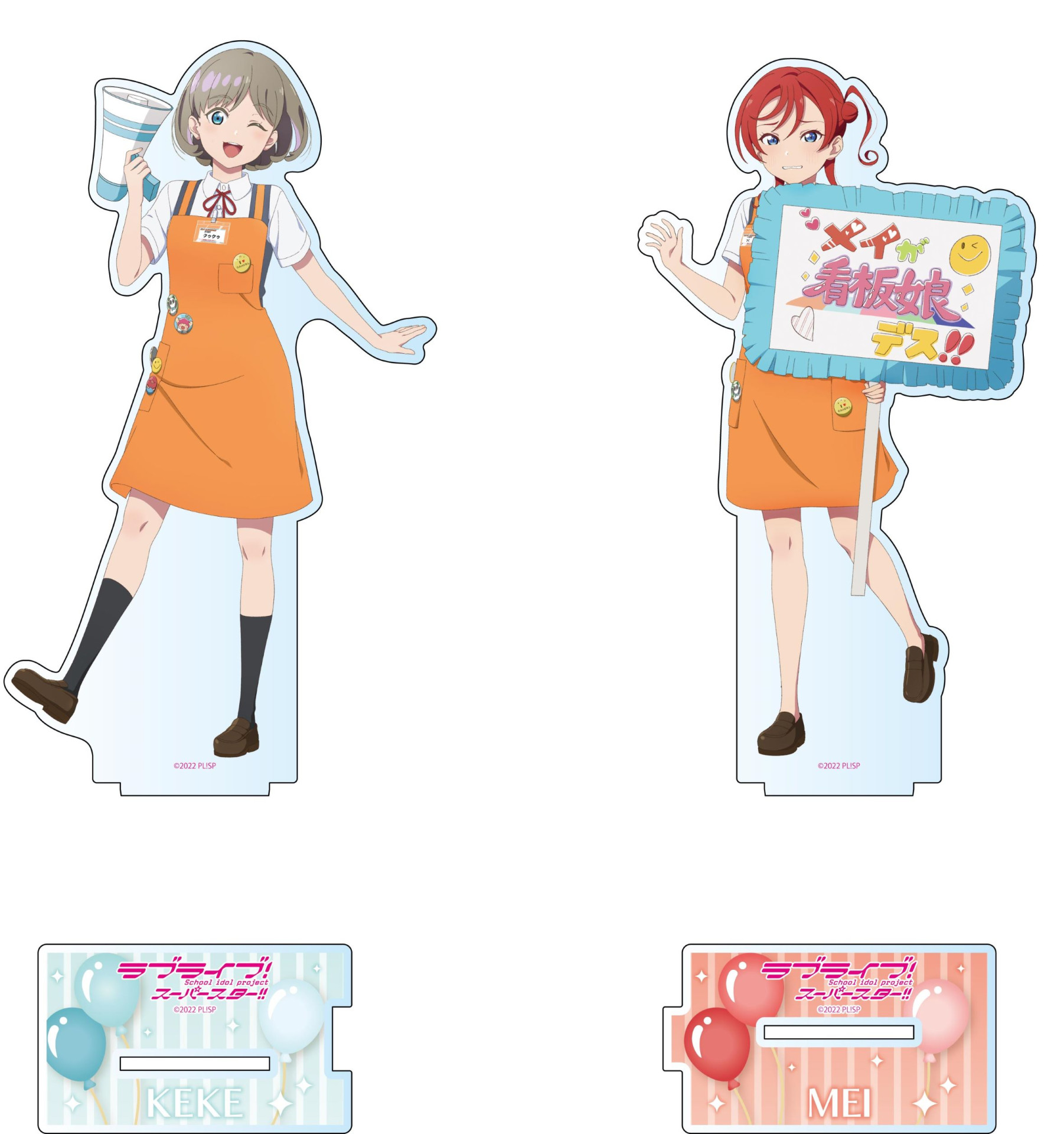 唐可可 米女メイ×2 R+ 唐可可 米女メイ×2 R+ ニュース | 「ラブライブ!スーパー