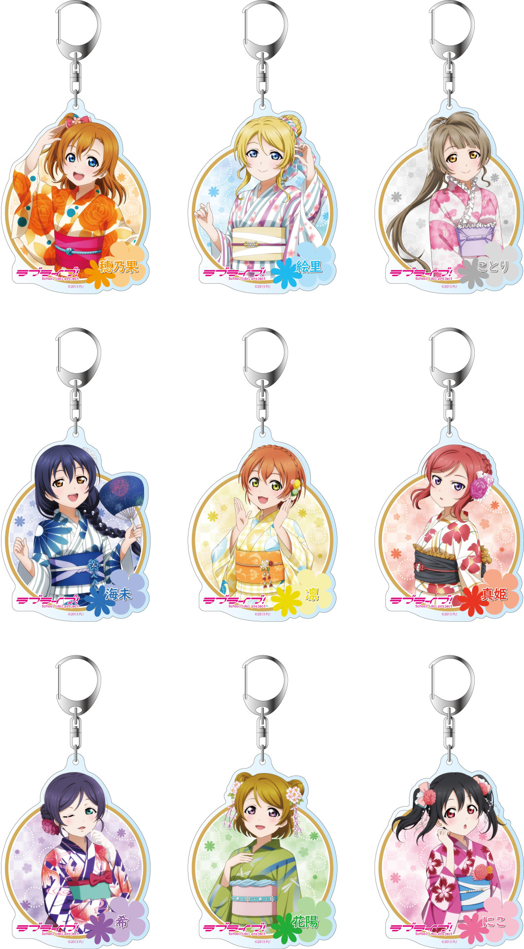ラブライブ アクア ぬいぷりけ ノベルティ アクリル コンプセット ラブライブ アクア ぬいぷりけ ノベルティ アクリル コンプセット