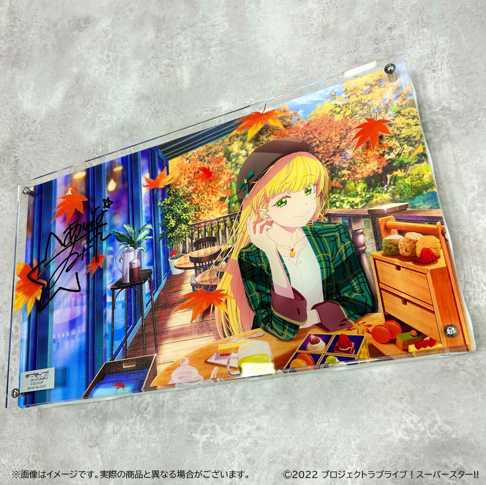 ラブライブ！スーパースター!!』1期Blu-rayのイラストを使用した