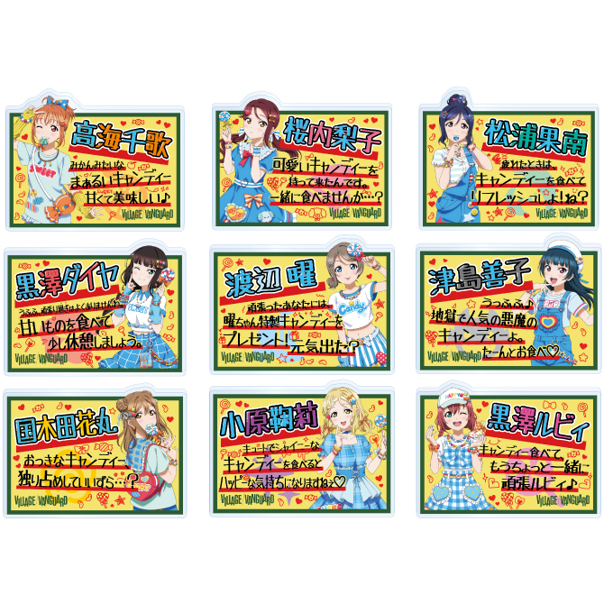 ラブライブサンシャイン Aqours ヴィレヴァン クリアファイル キャンディ ヴィレッジヴァンガード×ラブライブ!サンシャイン!! 販売開始の