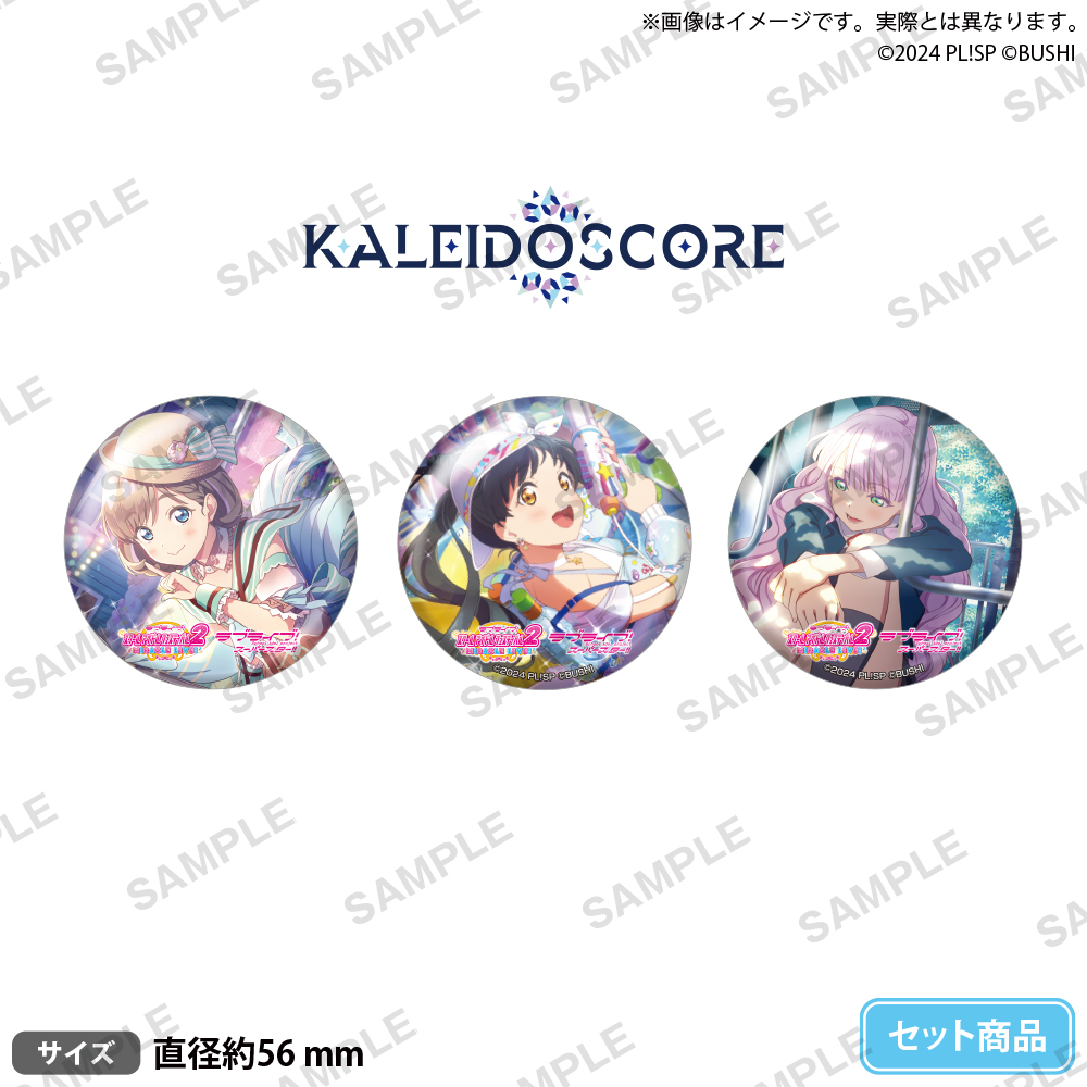 μ’s海外公演限定グッズ 南ことり 缶バッジ 2024 μ's海外公演限定グッズ 南ことり 缶バッジ 2024 Minami Kotori