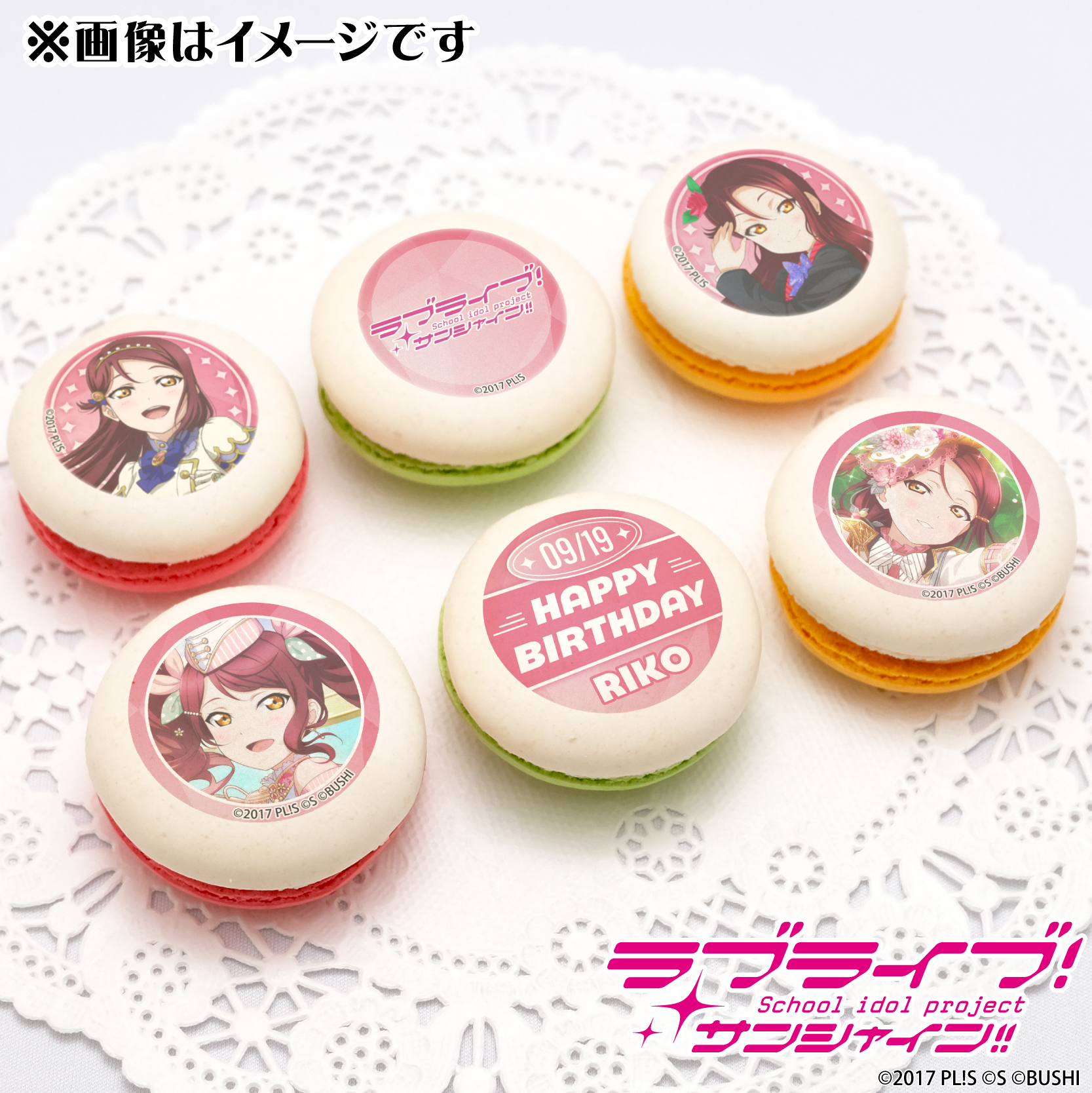 ラブライブ 梨子 NRS 缶バッジ ラブライブ 梨子 NRS 缶バッジ ラブライブ!サンシャイン Aqours