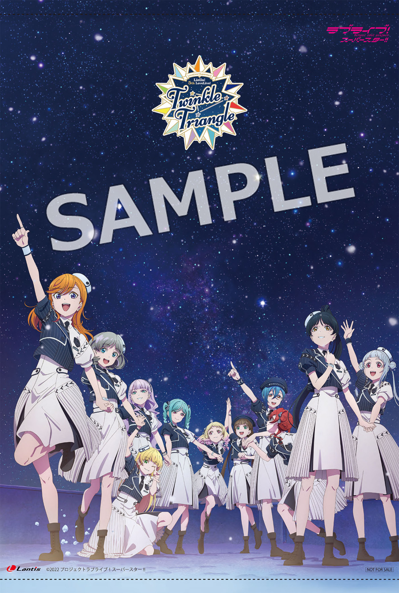 ラブライブ!スーパースター!! ライブBlu-rayポスター ラブライブ!スーパースター!!│ラブライブ!スーパースター