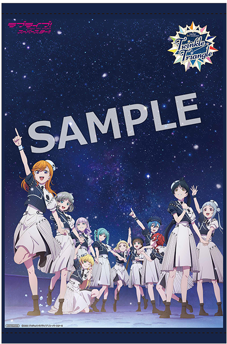 Liella! ラブライブ!スーパースター!! サイン入り ポスター ラブライブ!スーパースター!!│ラブライブ!スーパースター
