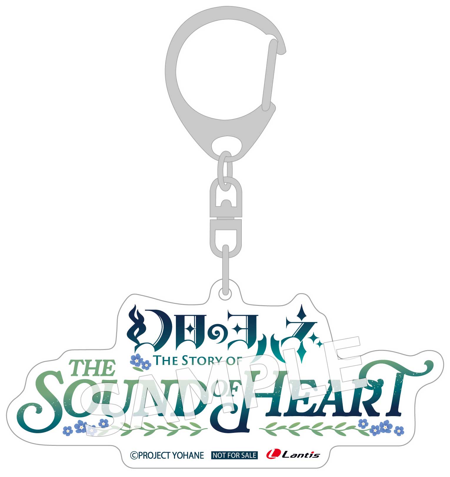 幻日のヨハネ -The Story of the Sound of Heart-」Blu-ray