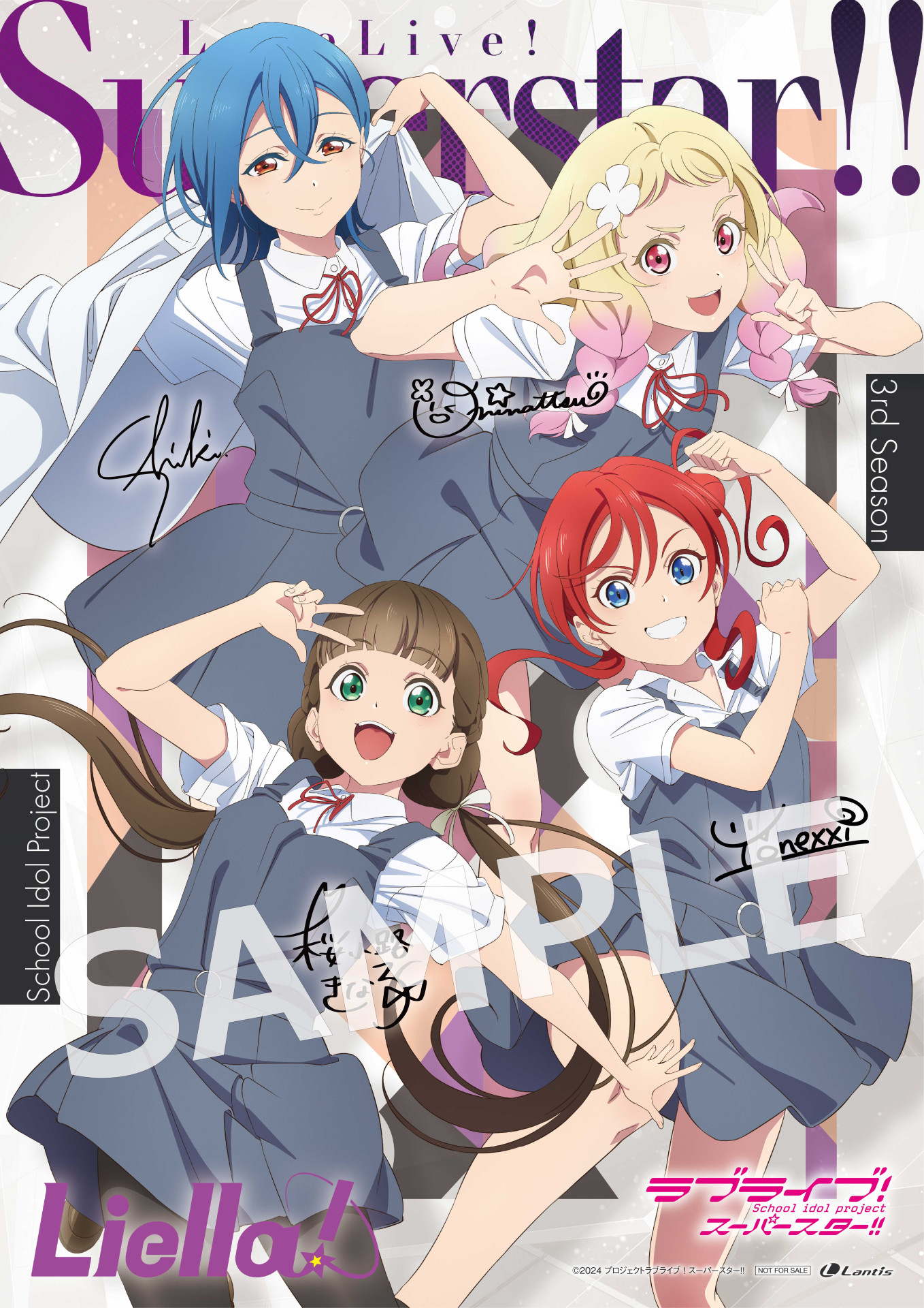 Liella! 3期 リリースイベント 物販特典クリアポスター 1期生 TVアニメ『ラブライブ!スーパースター!!』3期OP&ED主題歌