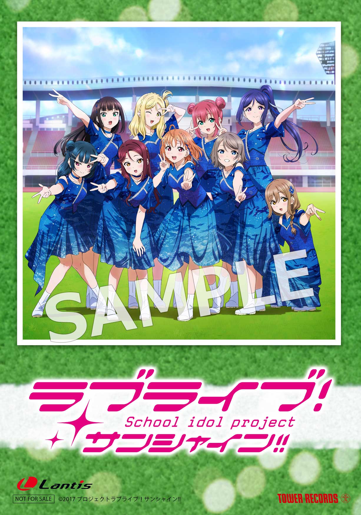 Aqours Finale LIVE テーマソングCD「永久hours」の購入者特典 Aqours Finale LIVE テーマソングCD「永久hours」の購入者特典