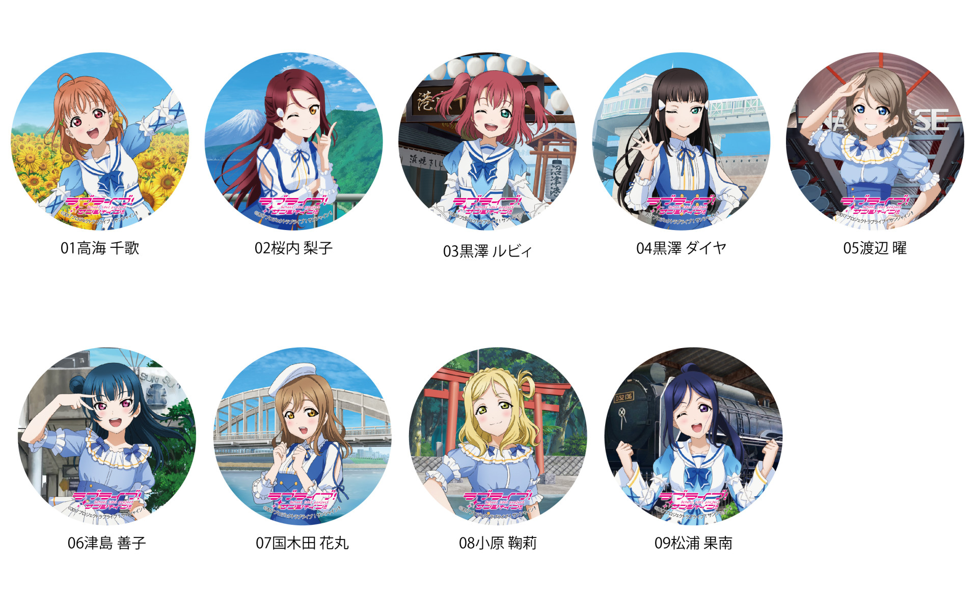 ラブライブ!サンシャイン!! Aqours 缶バッジホルダー ふるさと納税 アニふる」から沼津市との新しいコラボ返礼品が登場! | ラブ