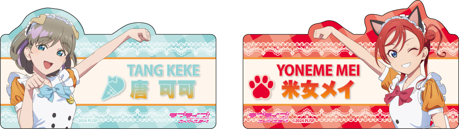 米女メイ グッズ アクスタ コースター バッジ まとめ ゲーマーズより原宿ゲーマーズ看板娘メイドver.商品発売の