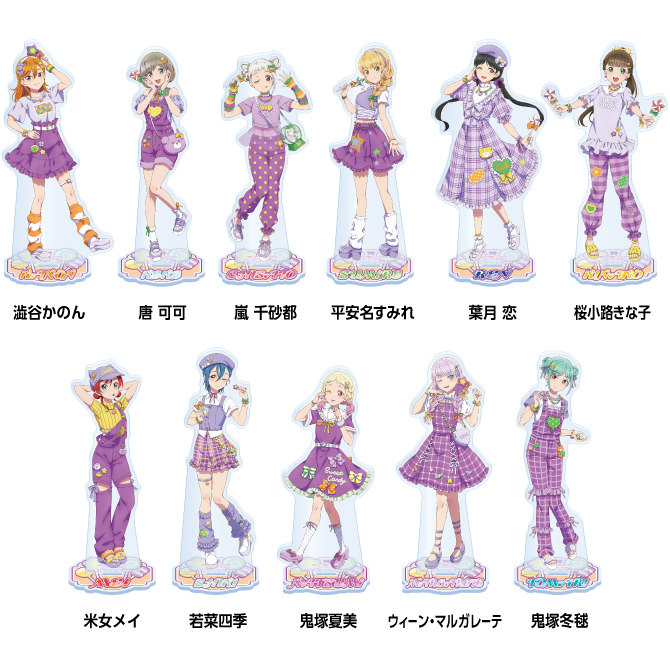 ラブライブ スーパースター ヴァンガード 名札 まとめ売り ラブライブ!スーパースター!!」の描き下ろし限定グッズが