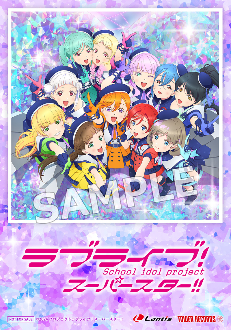 ラブライブ!スーパースター!! 3期CDセット ラブライブ!スーパースター!! 3期CDセット Amazon | TV
