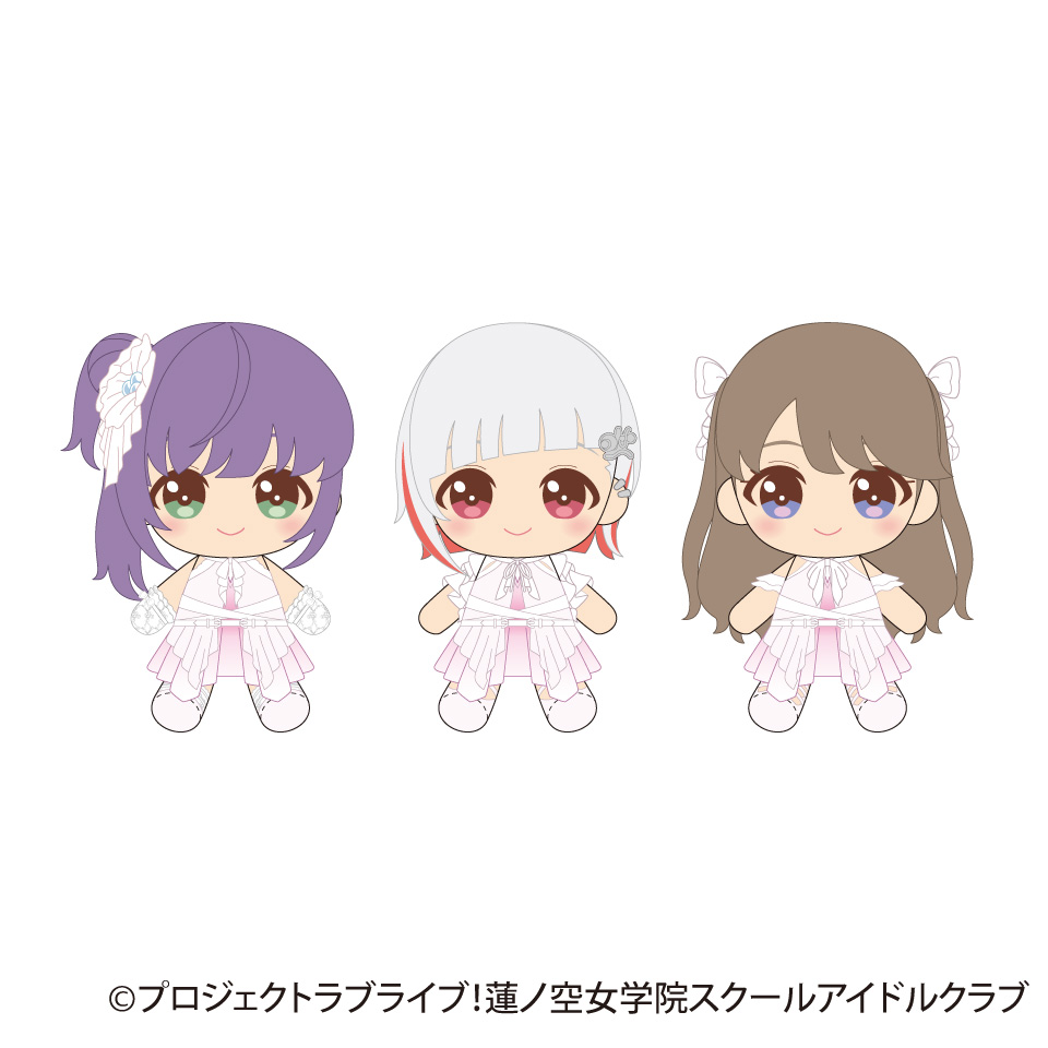 ラブライブ 蓮ノ空女学院スクールアイドルクラブ ぬいぐるみvol.2 gigo ラブライブ!蓮ノ空女学院スクールアイドルクラブ ぬいぐるみ