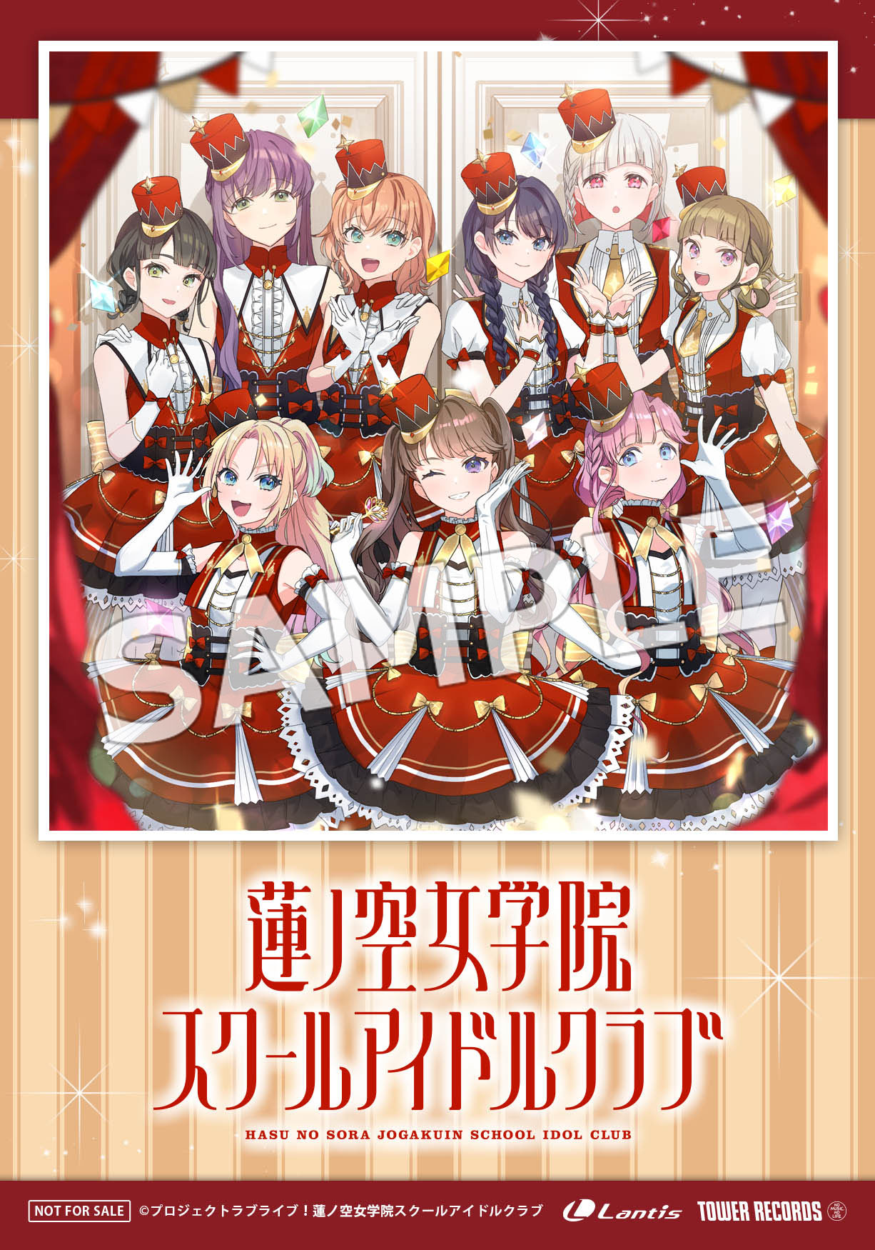 RRR+ ド!ド!ド! ラブライブ! 2 蓮ノ空 RRR+ ド ド ド ラブライブ! 2 蓮ノ空 みらくらぱーく! 「ド!ド