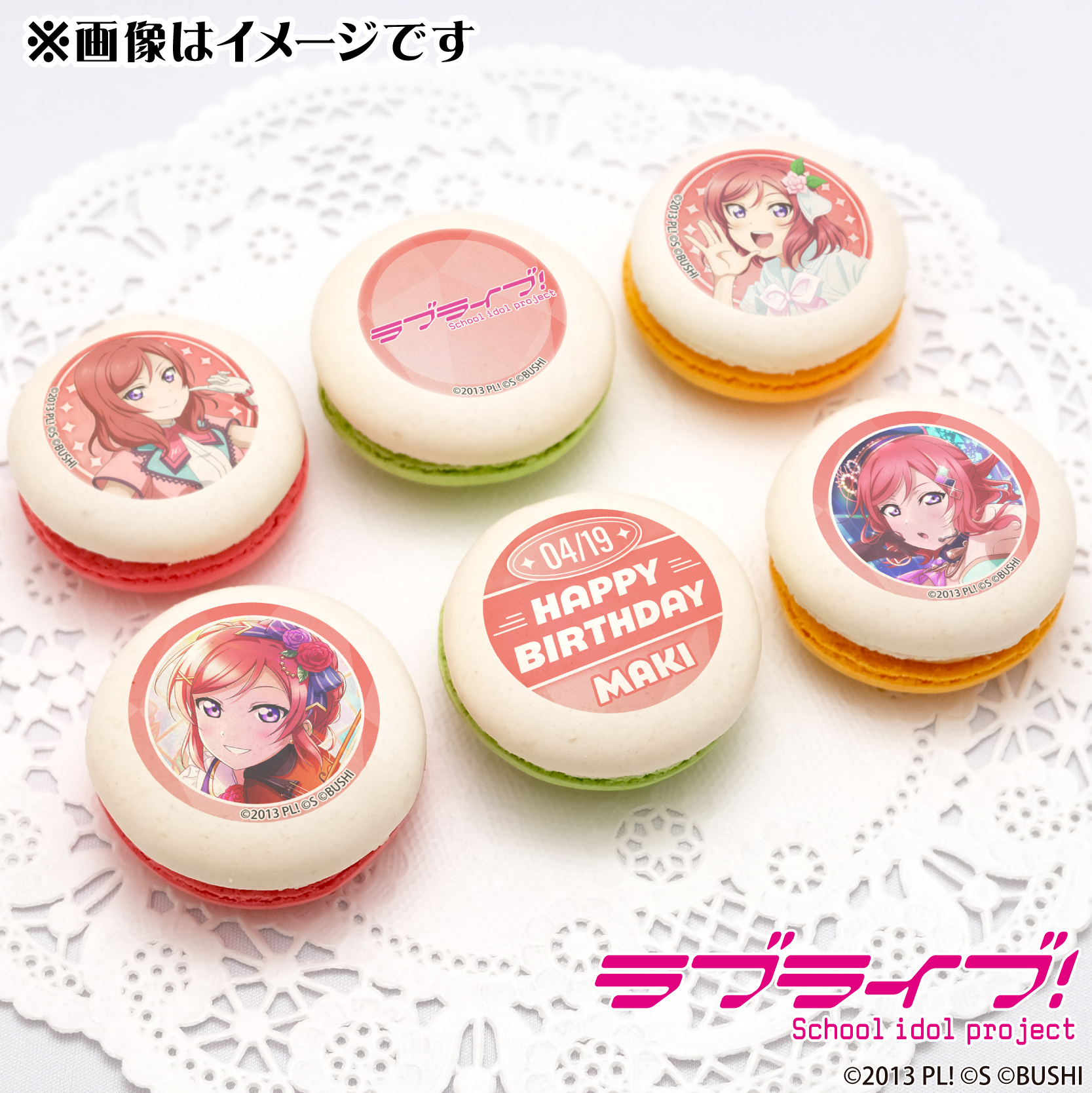 西木野真姫 缶バッジ まとめ売り 西木野真姫 缶バッジ まとめ売り ラブライブ!『西木野真姫 缶