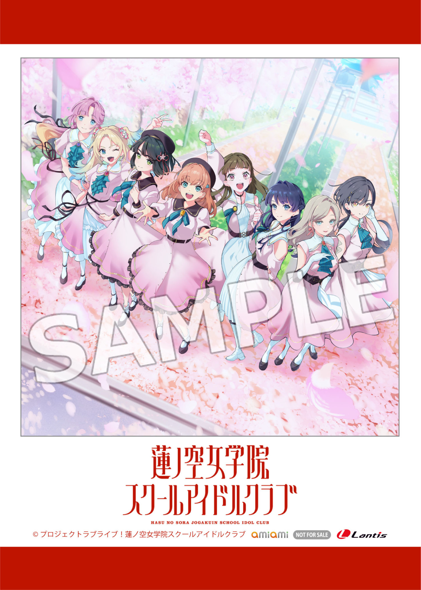 平野 月を歩いている 特典CD 計3枚 4月30日発売「蓮ノ空女学院スクールアイドルクラブ」3rdミニ