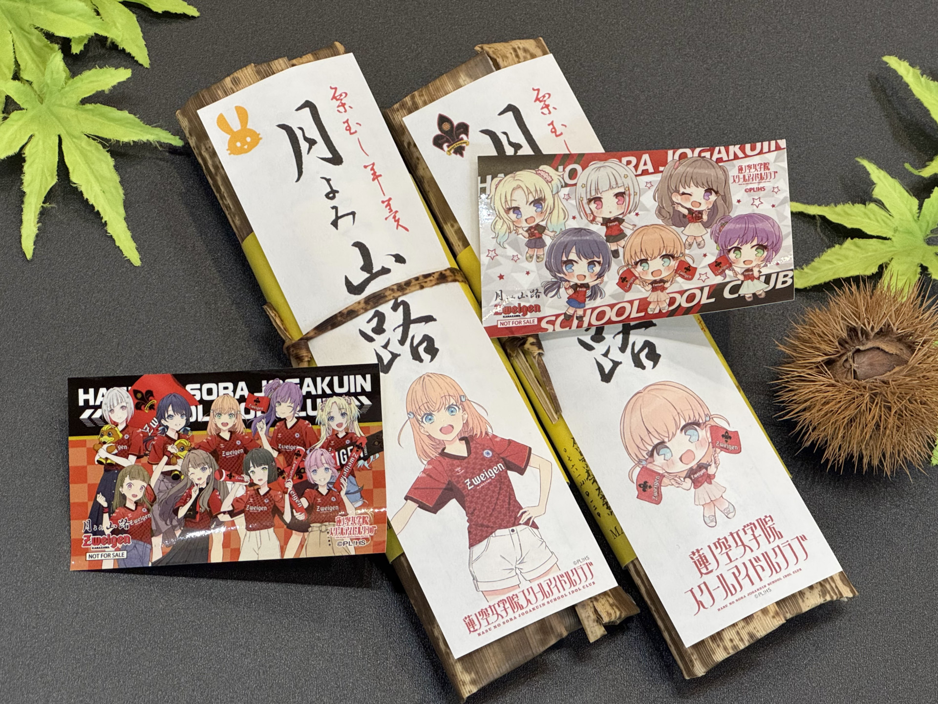 ツエーゲン金沢より、石川産業展示館4号館前にて「いしかわ ツエーゲン金沢より、石川産業展示館4号館前にて「いしかわ