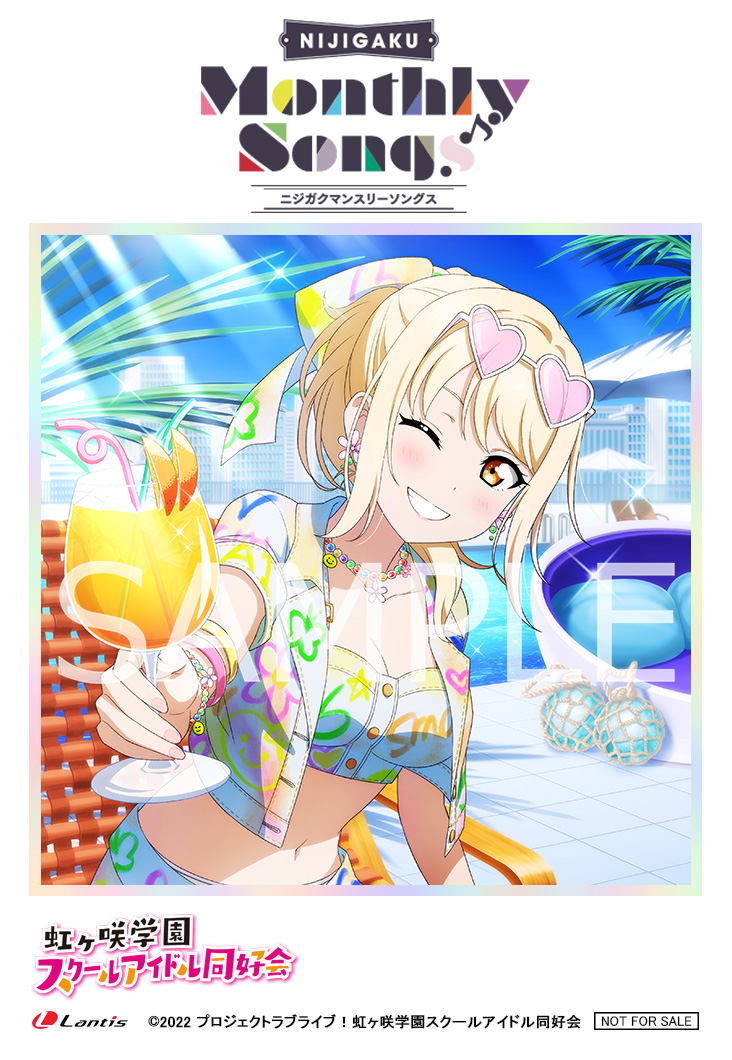 最終値 虹ヶ咲学園スクールアイドル同好会 楽しいを分かち合うステージ宮下愛SSP EZZDceEj3HtJbxG6.jpeg?_=1754045700
