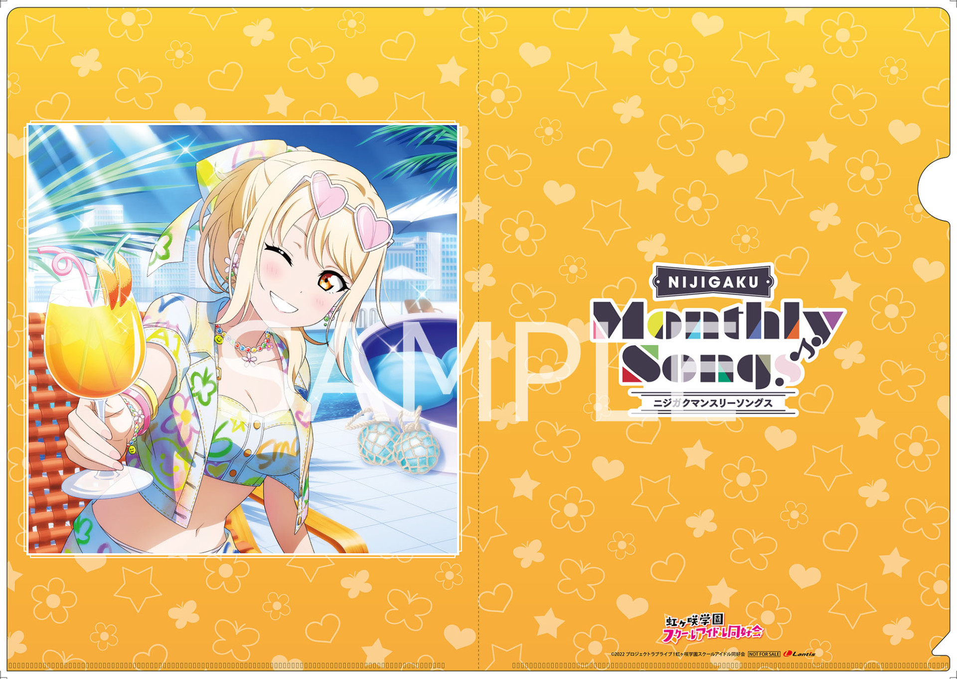 最終値 虹ヶ咲学園スクールアイドル同好会 楽しいを分かち合うステージ宮下愛SSP dcukDvkYjygfuoQ6.jpeg?_=1754045700