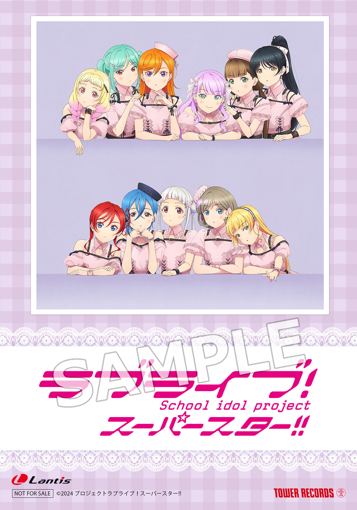 (パラ売り可!) iLiFE! S/SS特典 3種類 Liella! 3rdアルバム【オリジナル盤】/【フォト盤】の店舗特典の