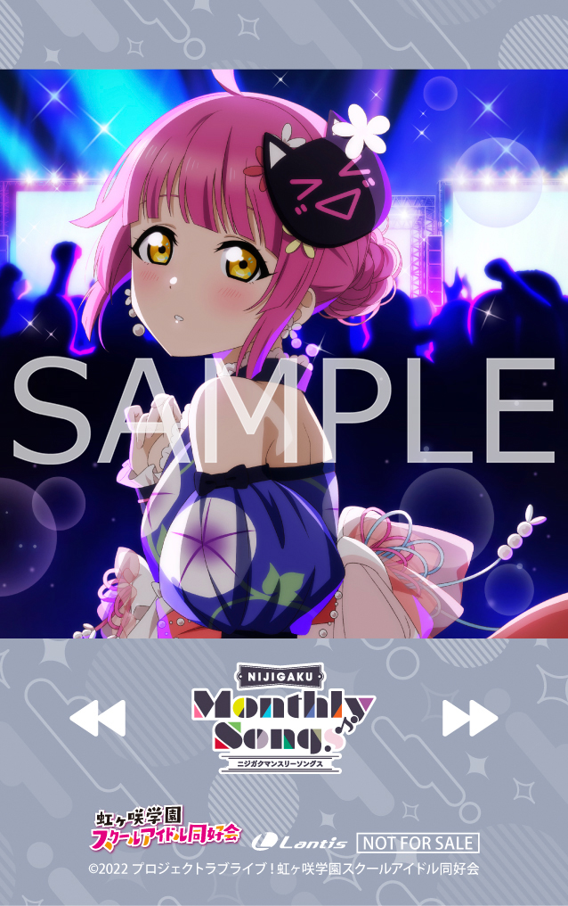 新曲制作プロジェクト NIJIGAKU Monthly Songs♪8月度シングル