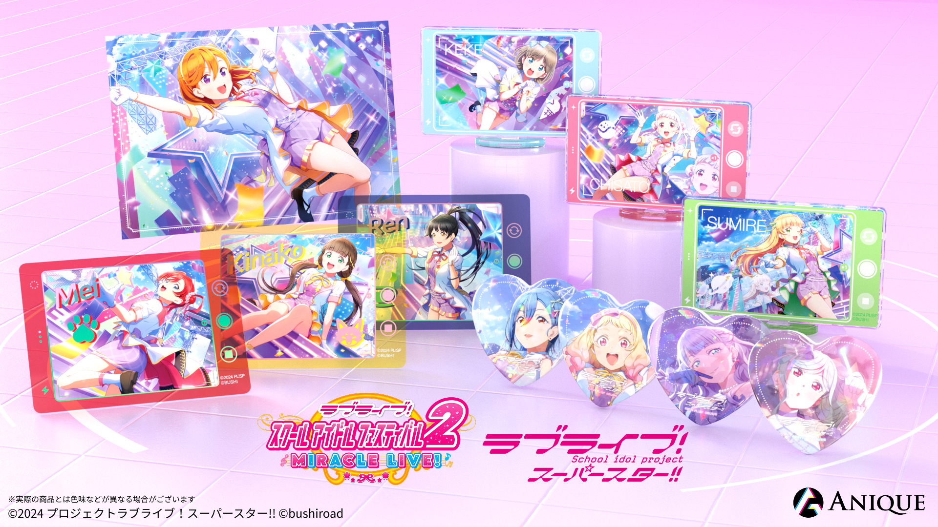 ラブライブ！サンシャイン!! Official Web Site | NEWS