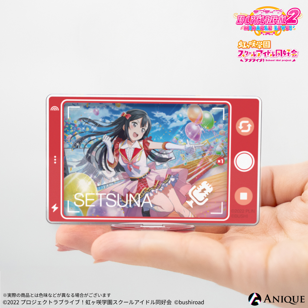 ラブライブ グッズ Anique株式会社より、『ラブライブ!スクールアイドル