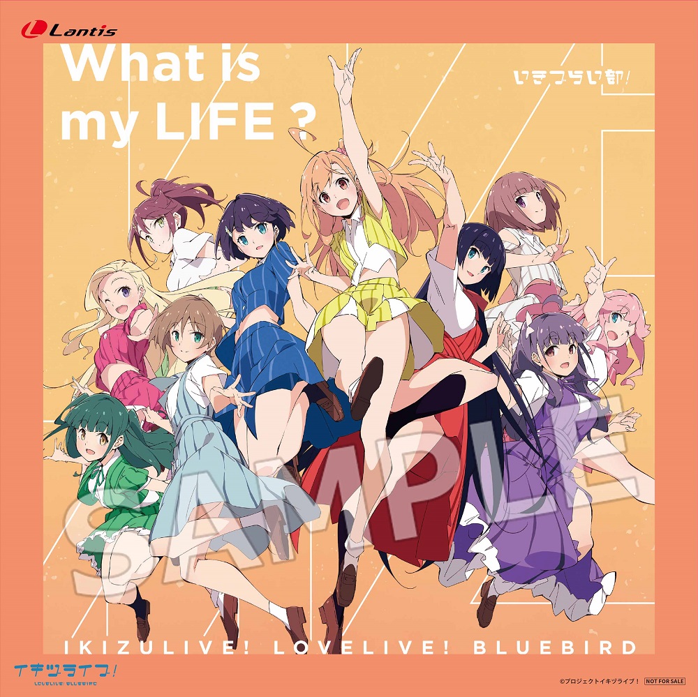 ラブライブ TnJqZQwQJ6jgiPMV.jpeg?_=1753888080