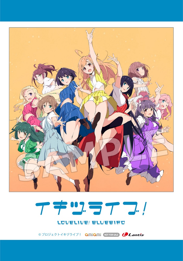 ViViD ライブ Dear 2Days 来場者特典 いきづらい部！ 1st Single「What is my LIFE?」の店舗特典