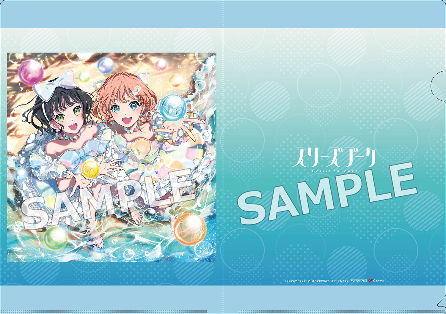 スリーズブーケ ブロマイド 8月20日(水)発売、「スリーズブーケ」6thシングルの店舗特典