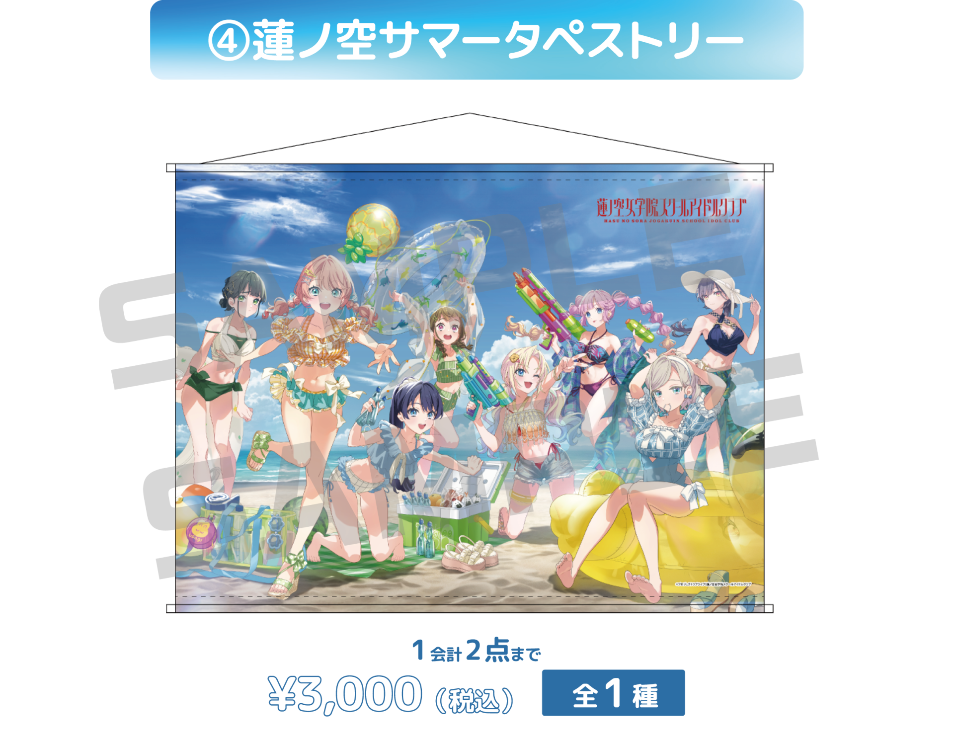 ラブライブ!蓮ノ空女学院 安養寺姫芽 C106 コミケ 缶バッジ 12個 ラブライブ!蓮ノ空女学院 安養寺姫芽 C106 コミケ 缶バッジ 12