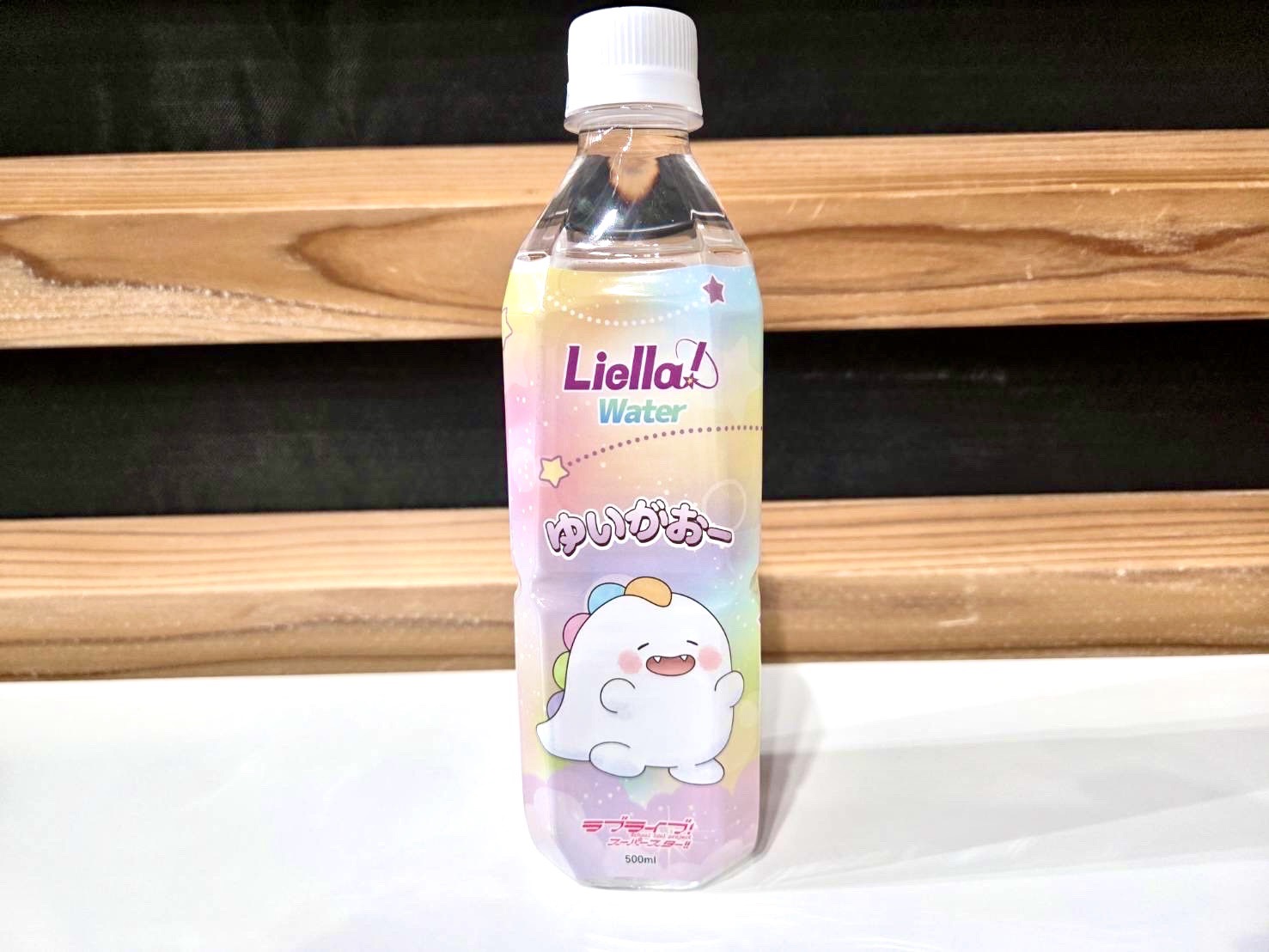 Liella!Water販売のお知らせ！ | ラブライブ！シリーズ Official